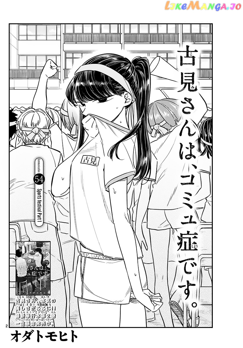 Komi Can